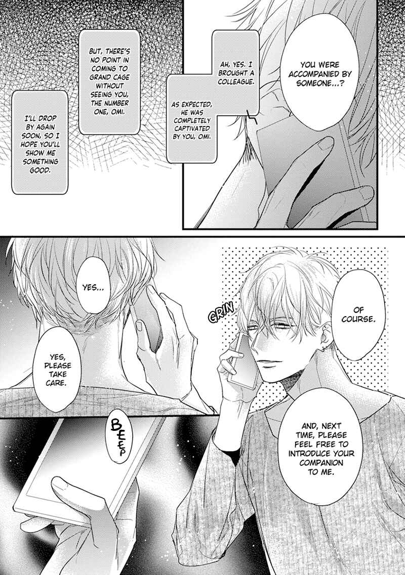 Page 16 Chapter 2 Kiss and Night