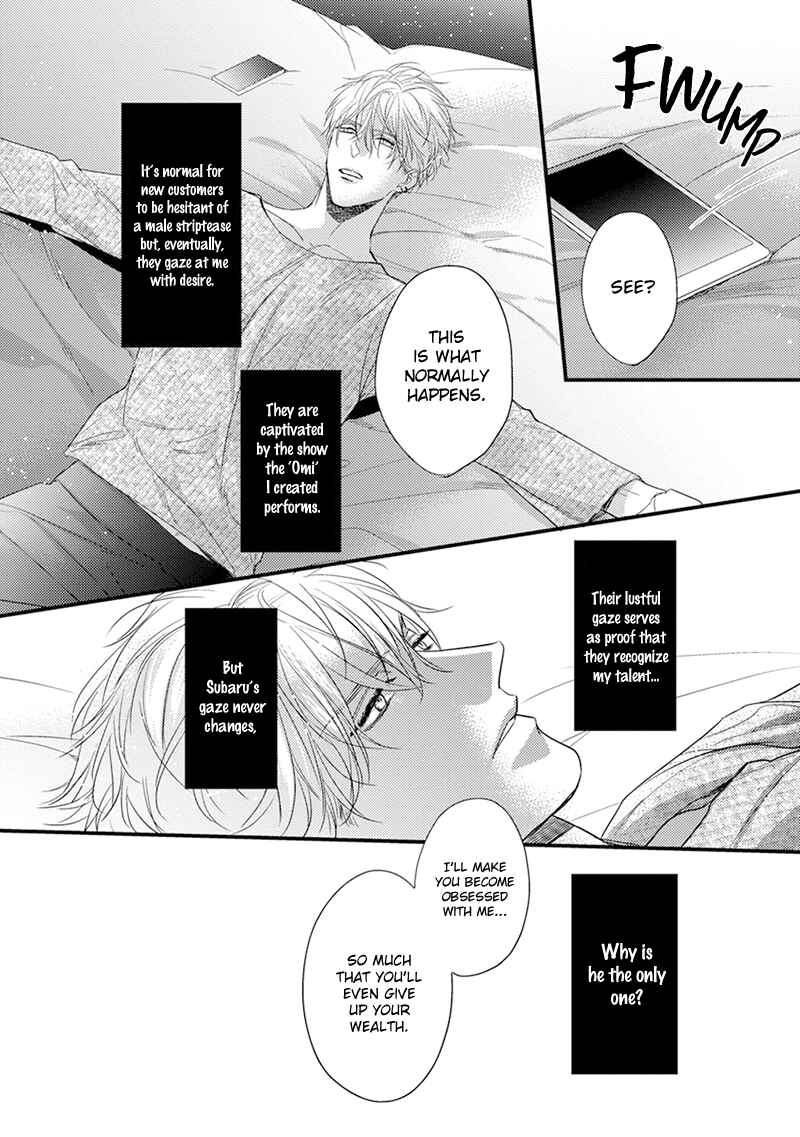 Page 17 Chapter 2 Kiss and Night