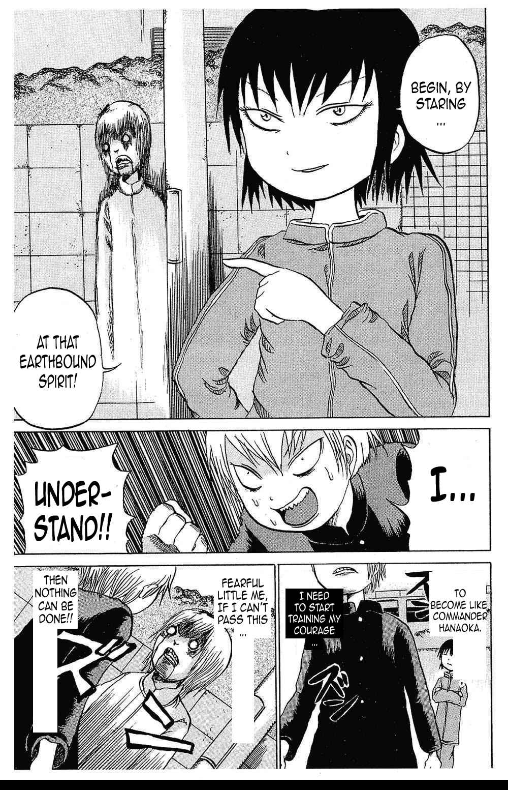Page 1 Chapter 2 Yuuyami Tokkoutai