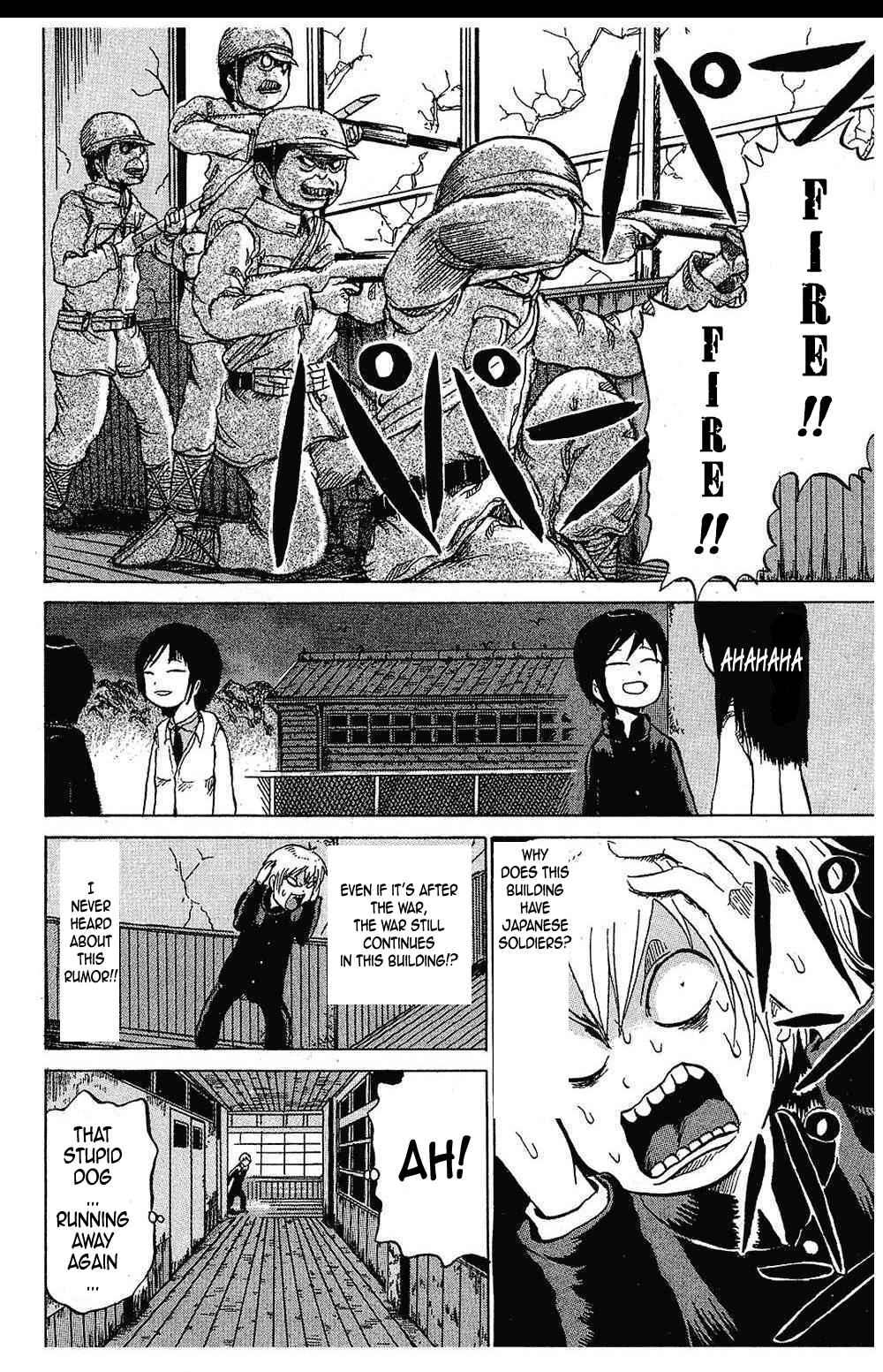 Page 12 Chapter 2 Yuuyami Tokkoutai