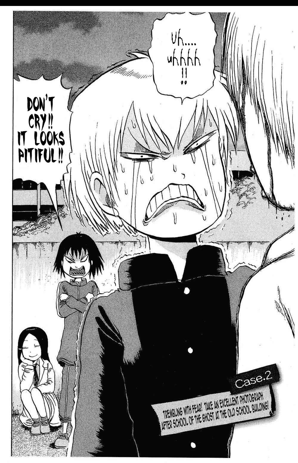 Page 2 Chapter 2 Yuuyami Tokkoutai