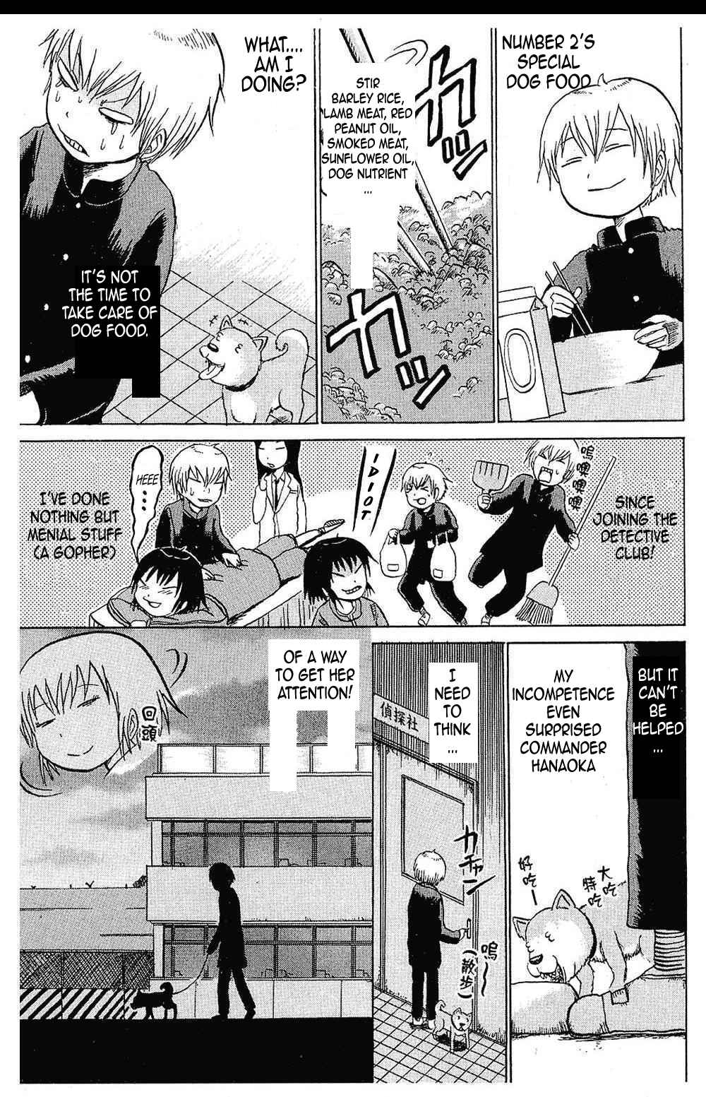 Page 5 Chapter 2 Yuuyami Tokkoutai