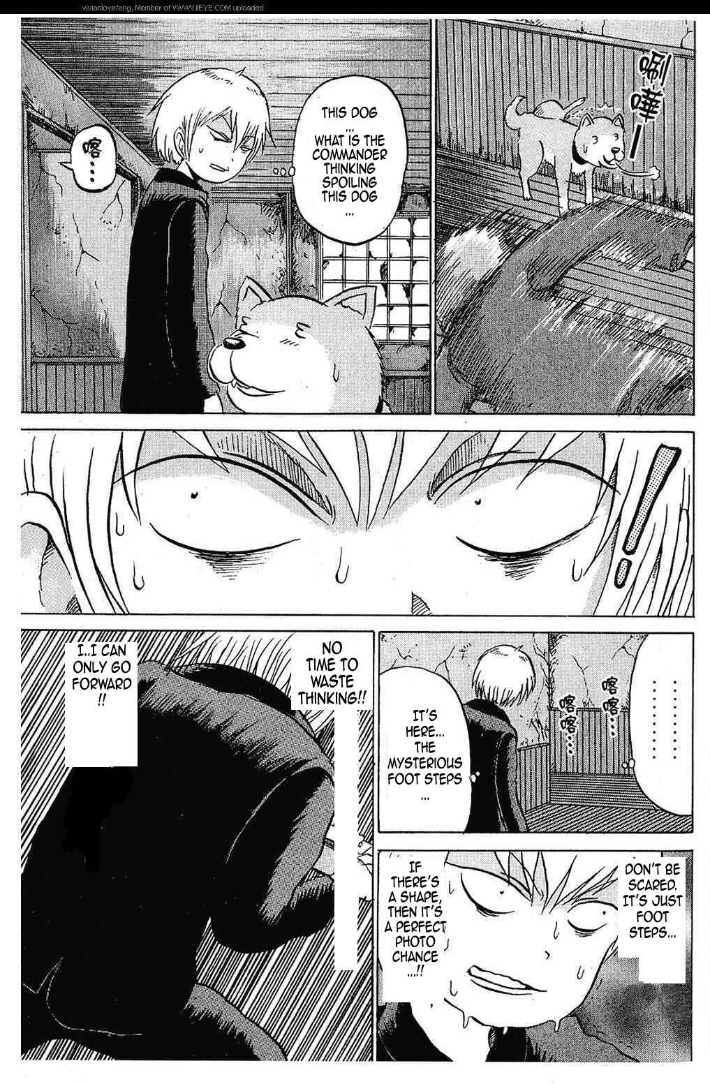 Page 9 Chapter 2 Yuuyami Tokkoutai