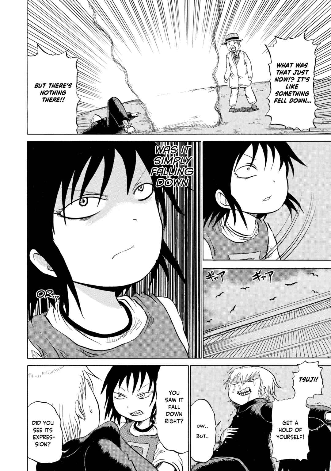 Page 12 Chapter 3 Yuuyami Tokkoutai