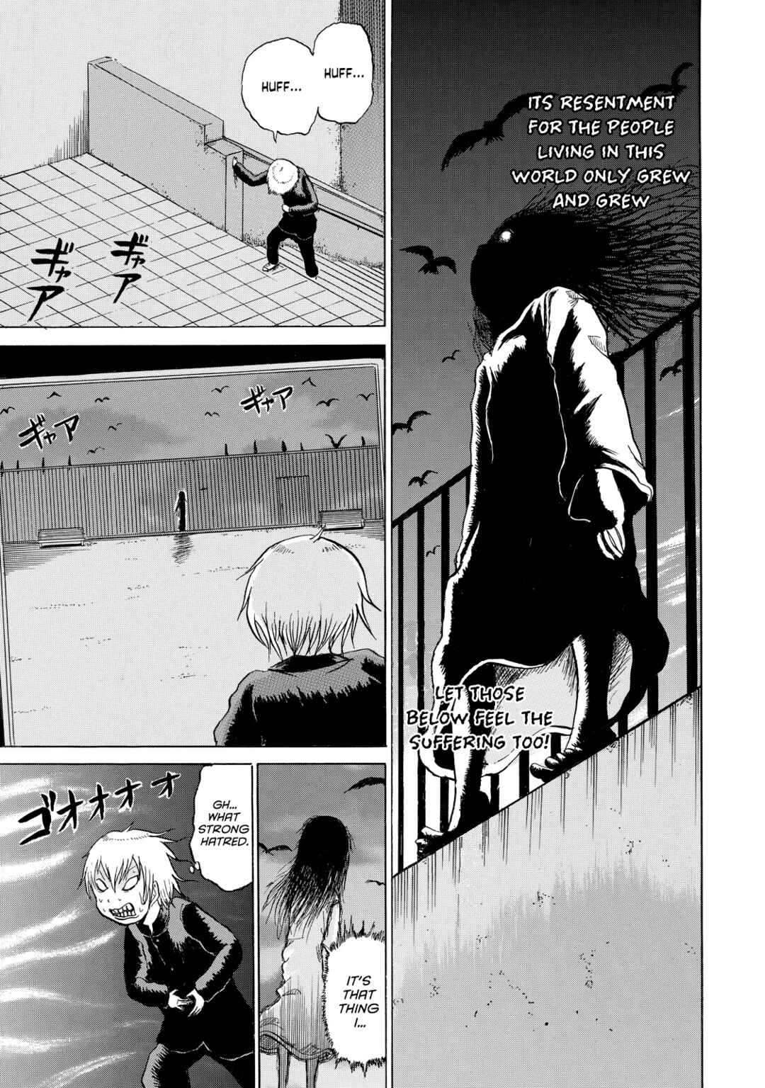 Page 15 Chapter 3 Yuuyami Tokkoutai