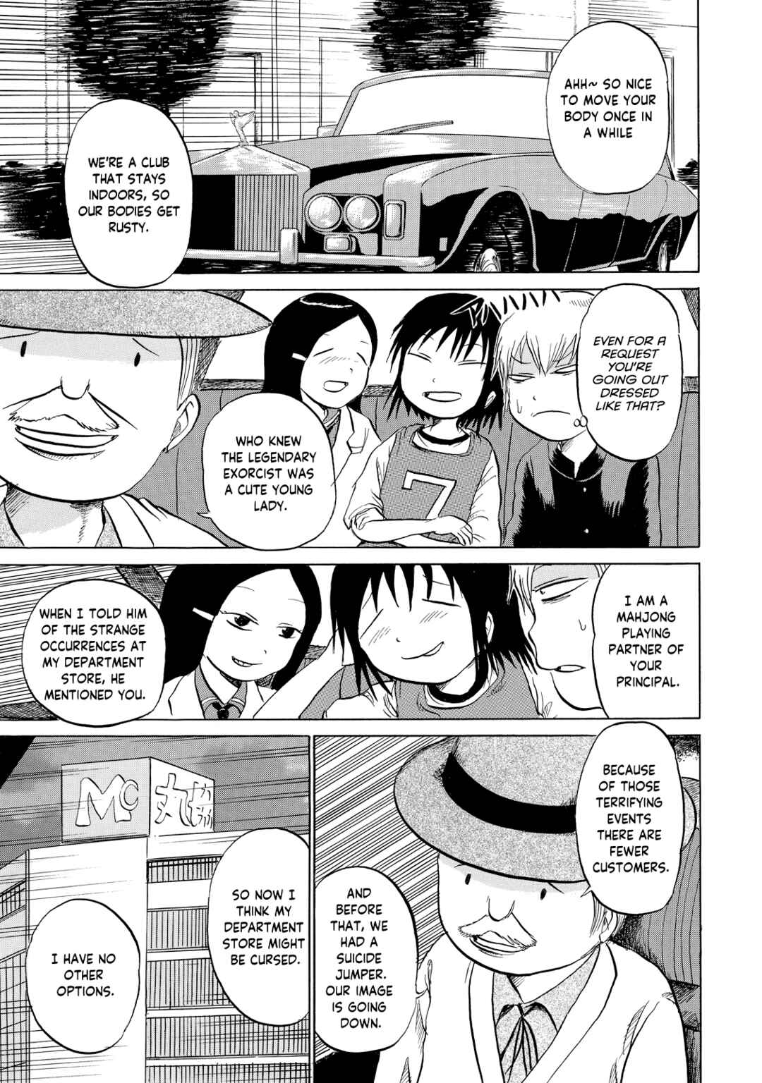 Page 5 Chapter 3 Yuuyami Tokkoutai