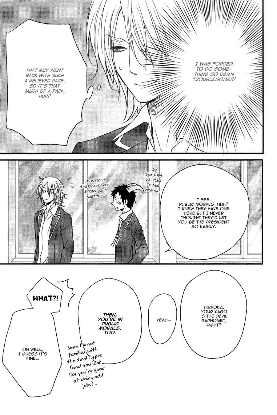 Page 13 Chapter 2 Monster Petite Panic