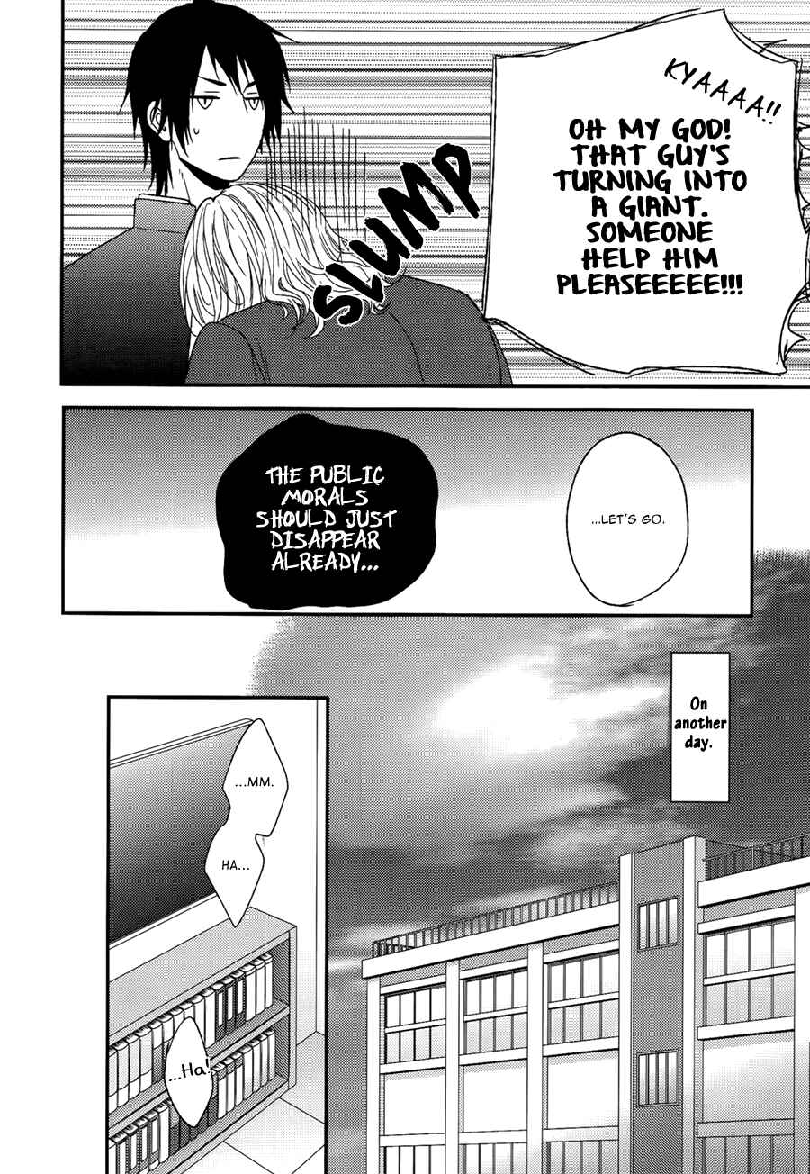 Page 10 Chapter 4.5 Monster Petite Panic