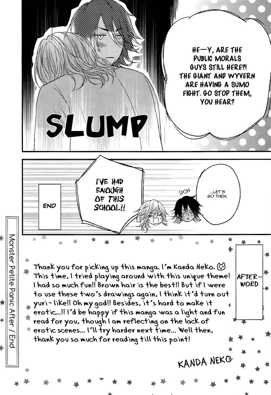 Page 14 Chapter 4.5 Monster Petite Panic