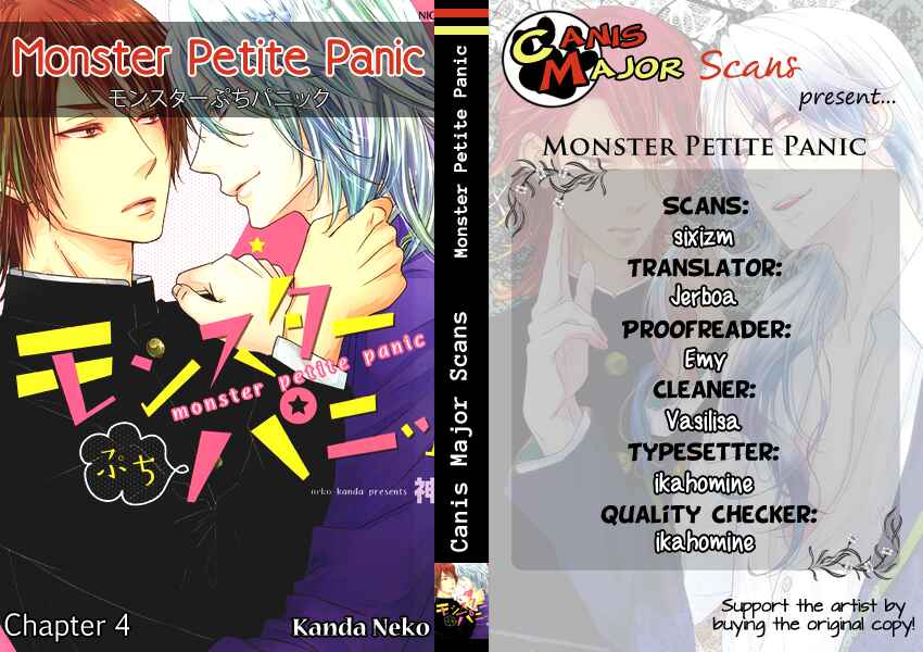 Page 2 Chapter 4 Monster Petite Panic