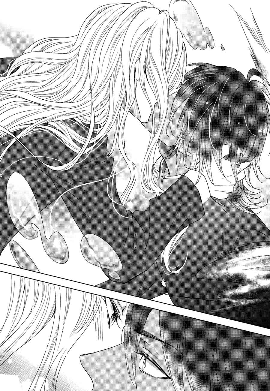 Page 28 Chapter 4 Monster Petite Panic