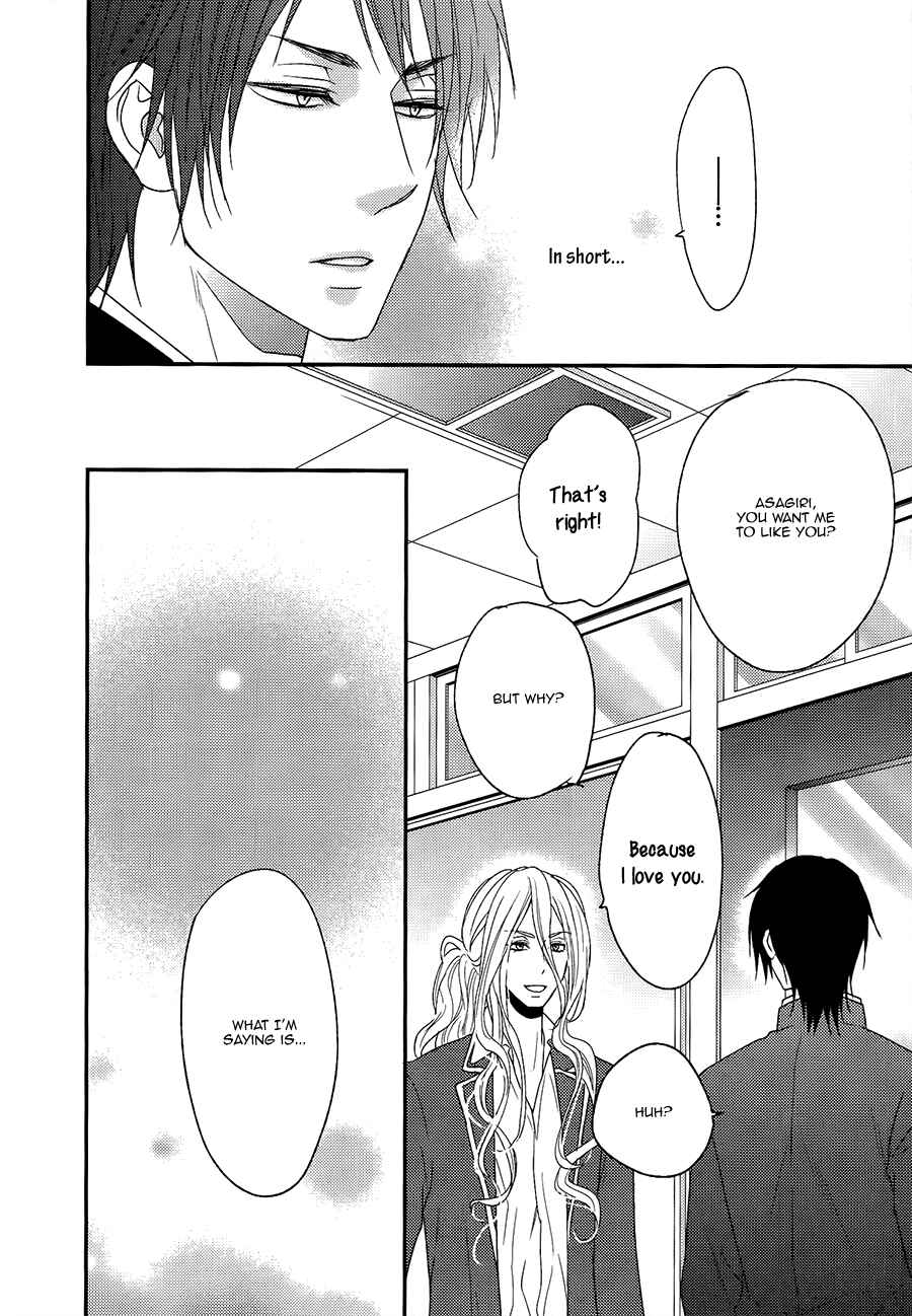 Page 14 Chapter 3 Monster Petite Panic