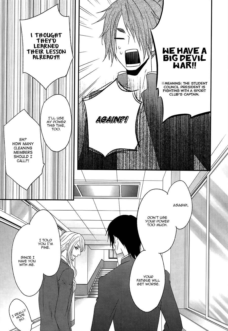 Page 23 Chapter 3 Monster Petite Panic