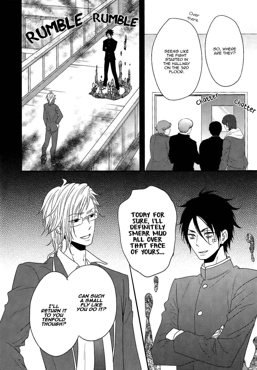 Page 24 Chapter 3 Monster Petite Panic