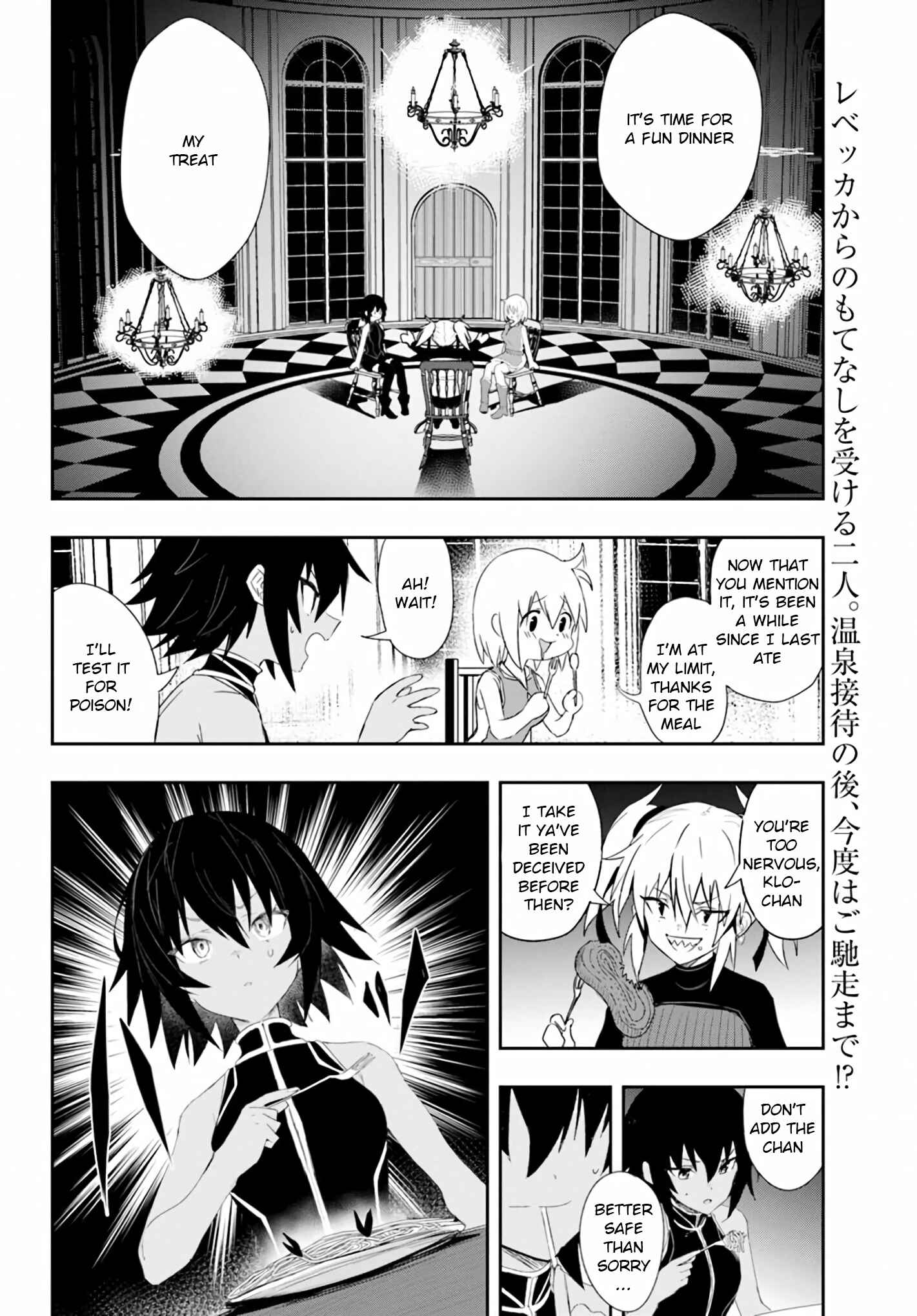 Page 2 Chapter 6 Witch Guild Fantasia