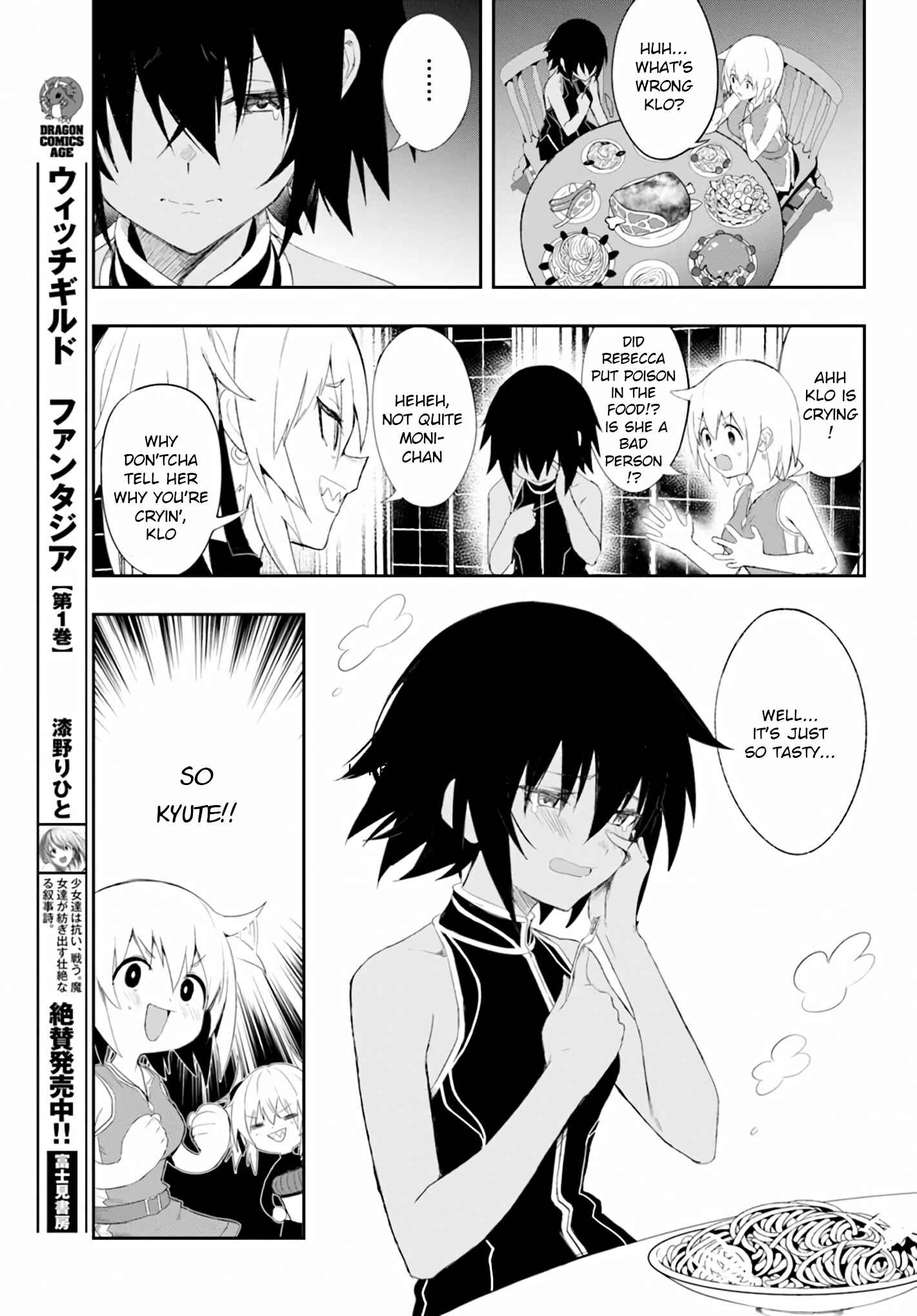 Page 3 Chapter 6 Witch Guild Fantasia