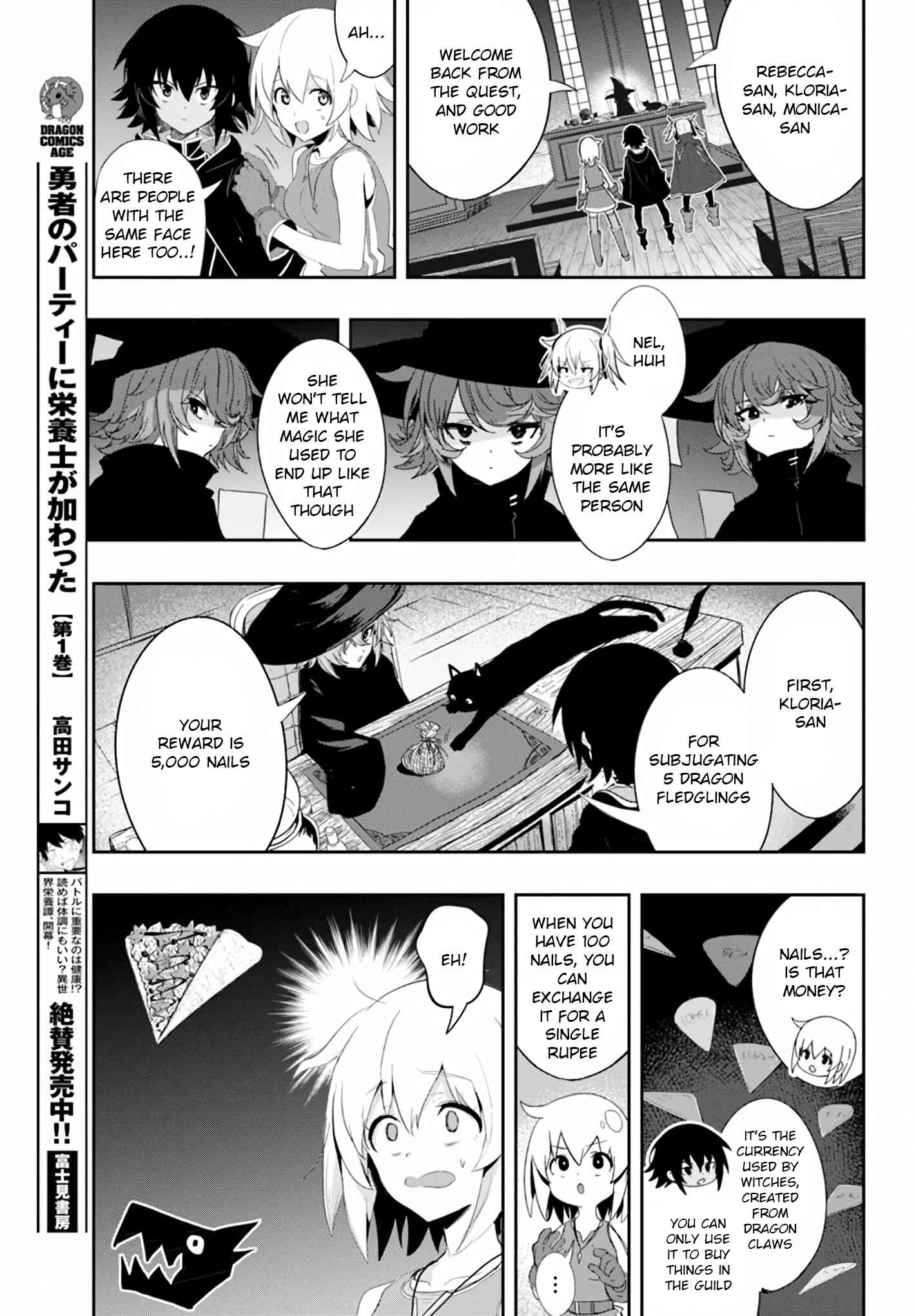 Page 11 Chapter 5 Witch Guild Fantasia