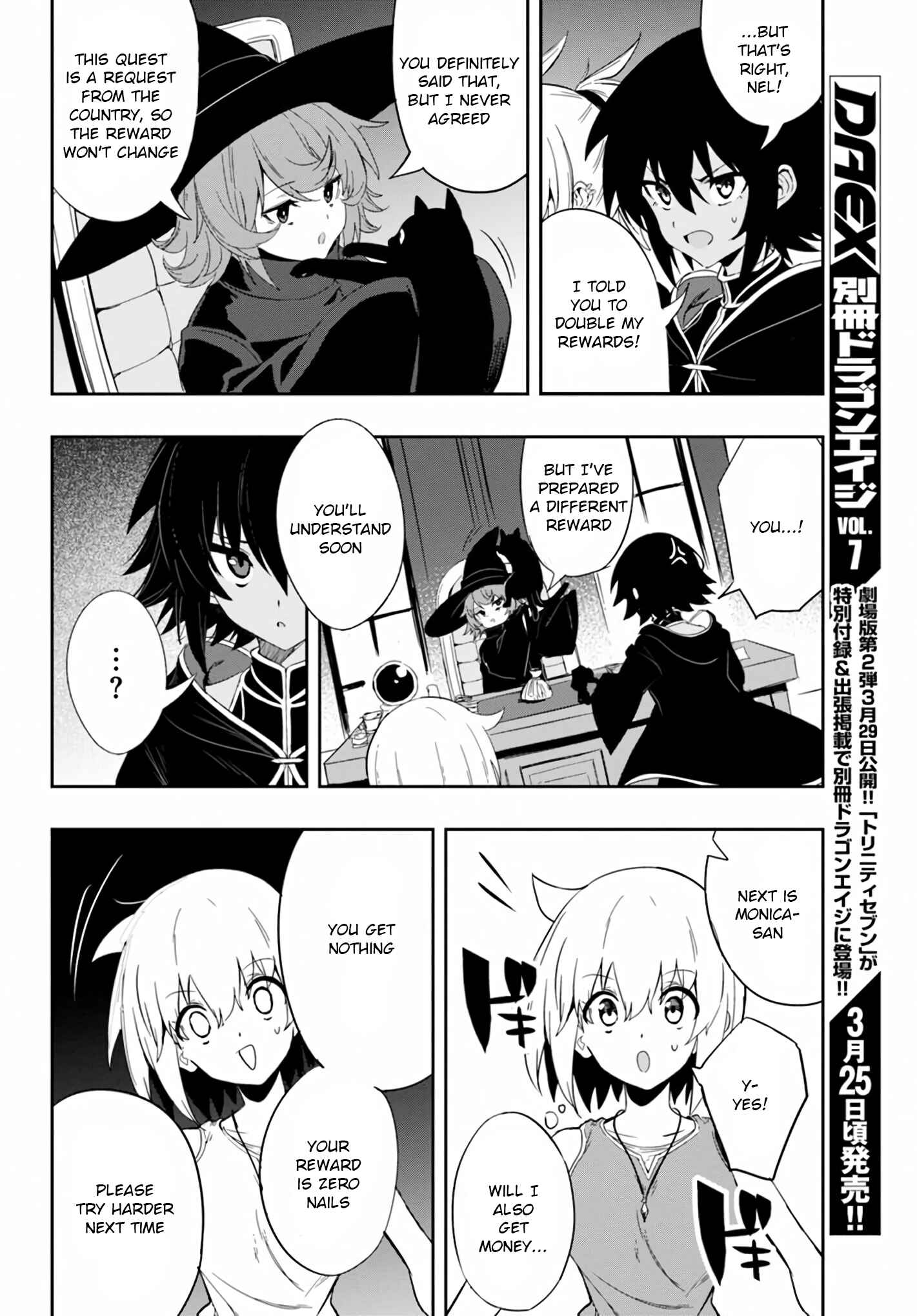 Page 12 Chapter 5 Witch Guild Fantasia
