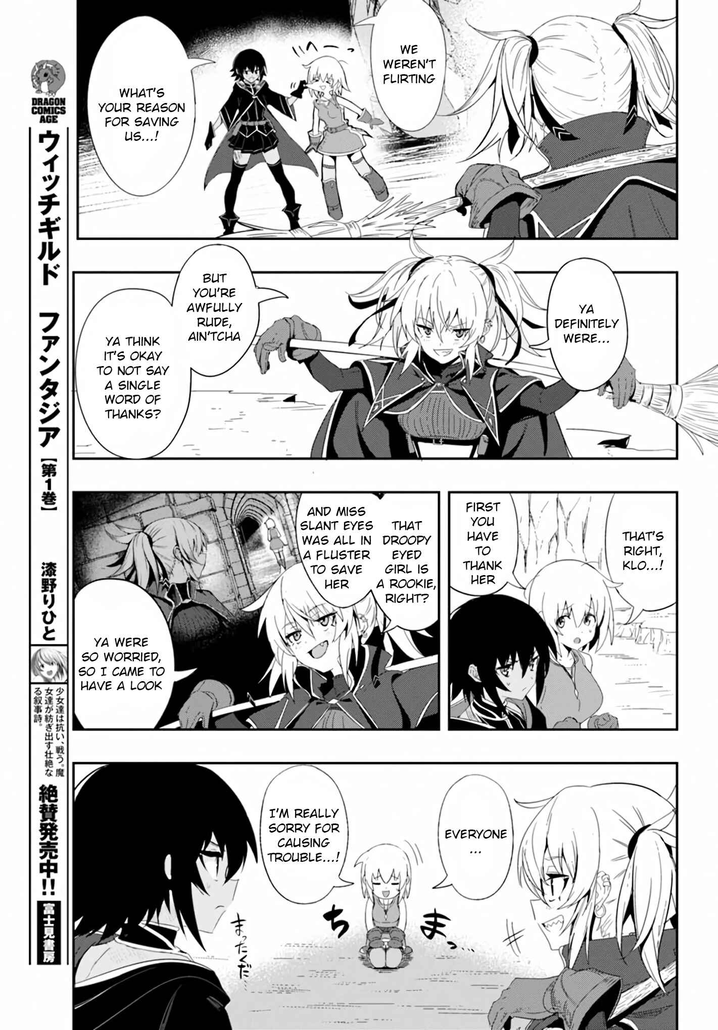 Page 3 Chapter 5 Witch Guild Fantasia