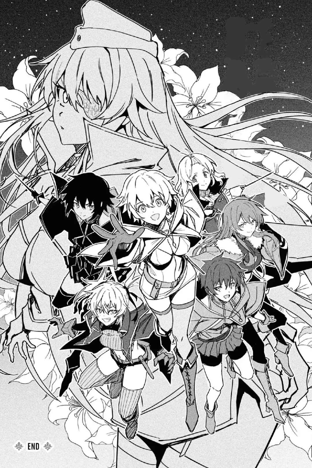 Page 25 Chapter 14 Witch Guild Fantasia