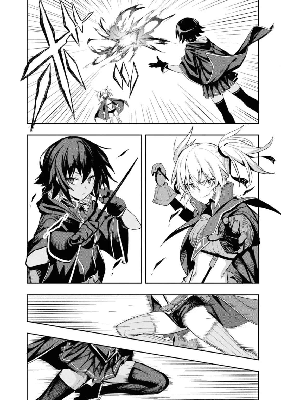 Page 7 Chapter 9 Witch Guild Fantasia