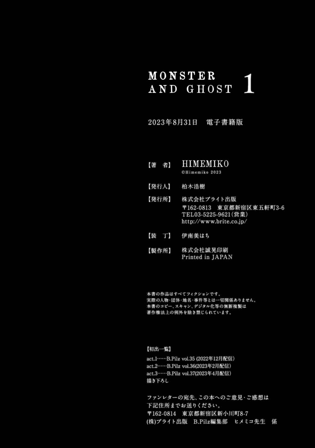 Page 21 Chapter 3.5 Monster and Ghost