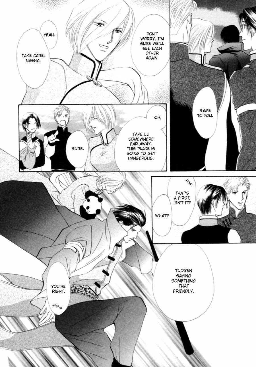 Page 12 Chapter 29 Jinjuu Houretsuden