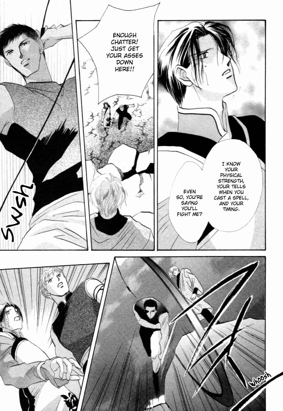 Page 15 Chapter 29 Jinjuu Houretsuden