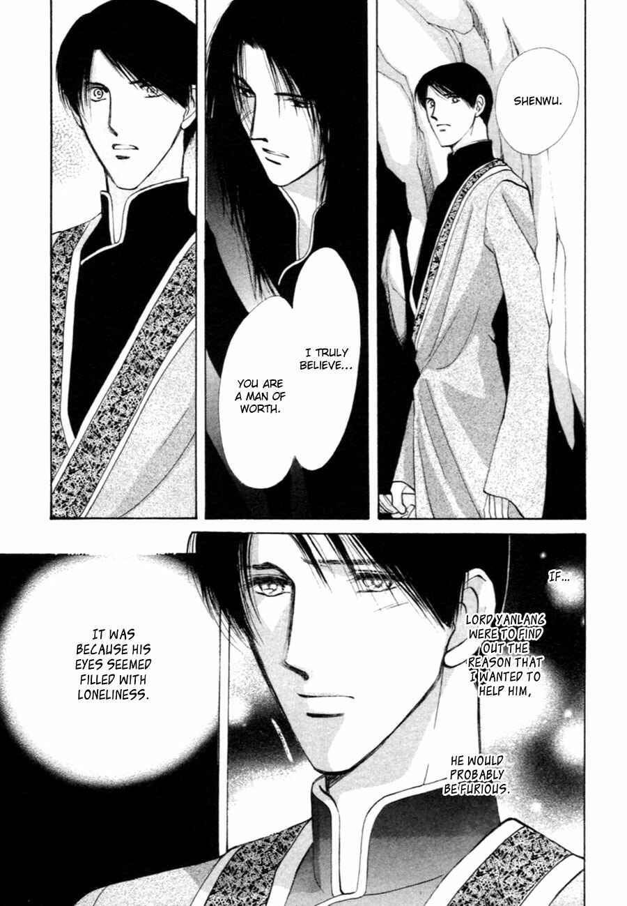 Page 21 Chapter 29 Jinjuu Houretsuden