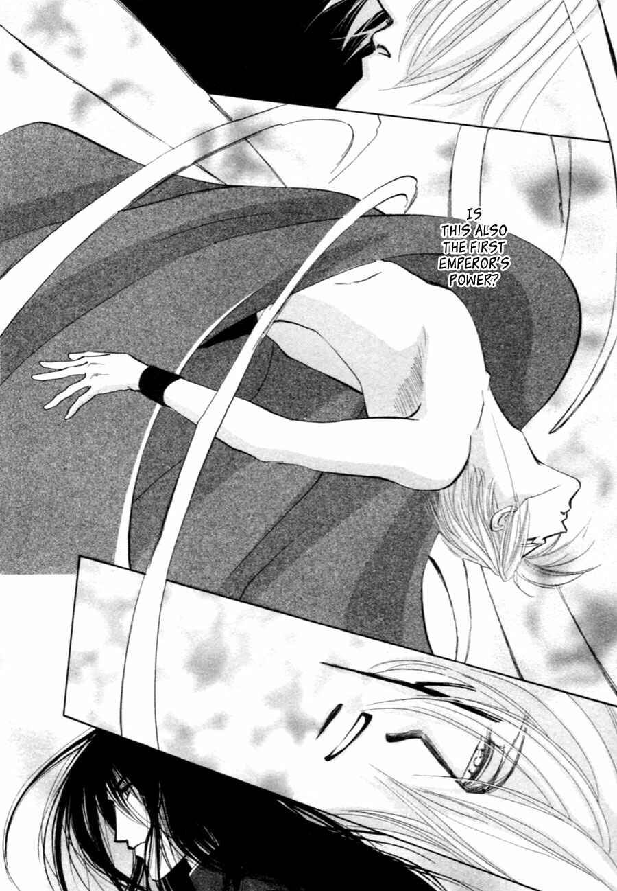Page 24 Chapter 29 Jinjuu Houretsuden
