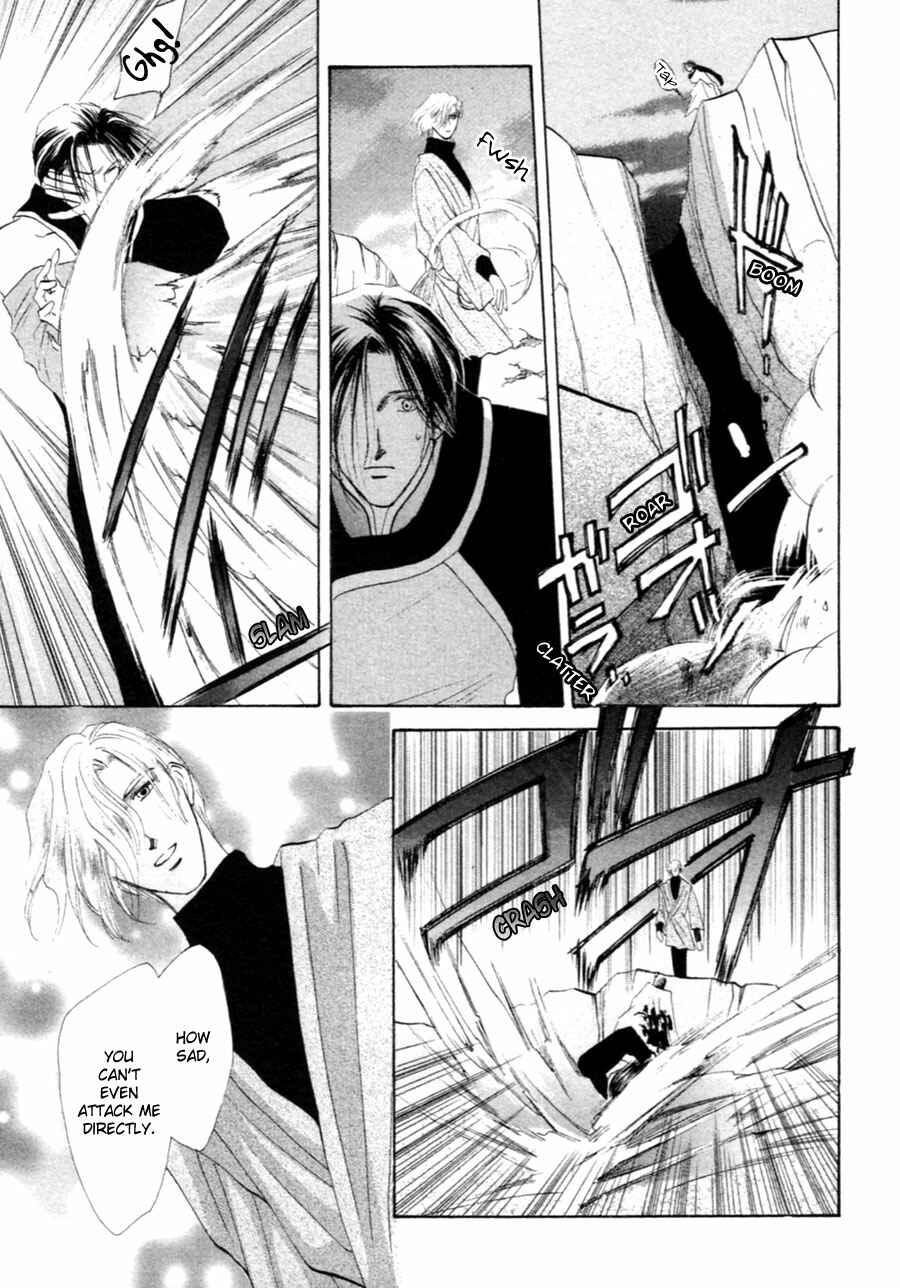 Page 29 Chapter 29 Jinjuu Houretsuden