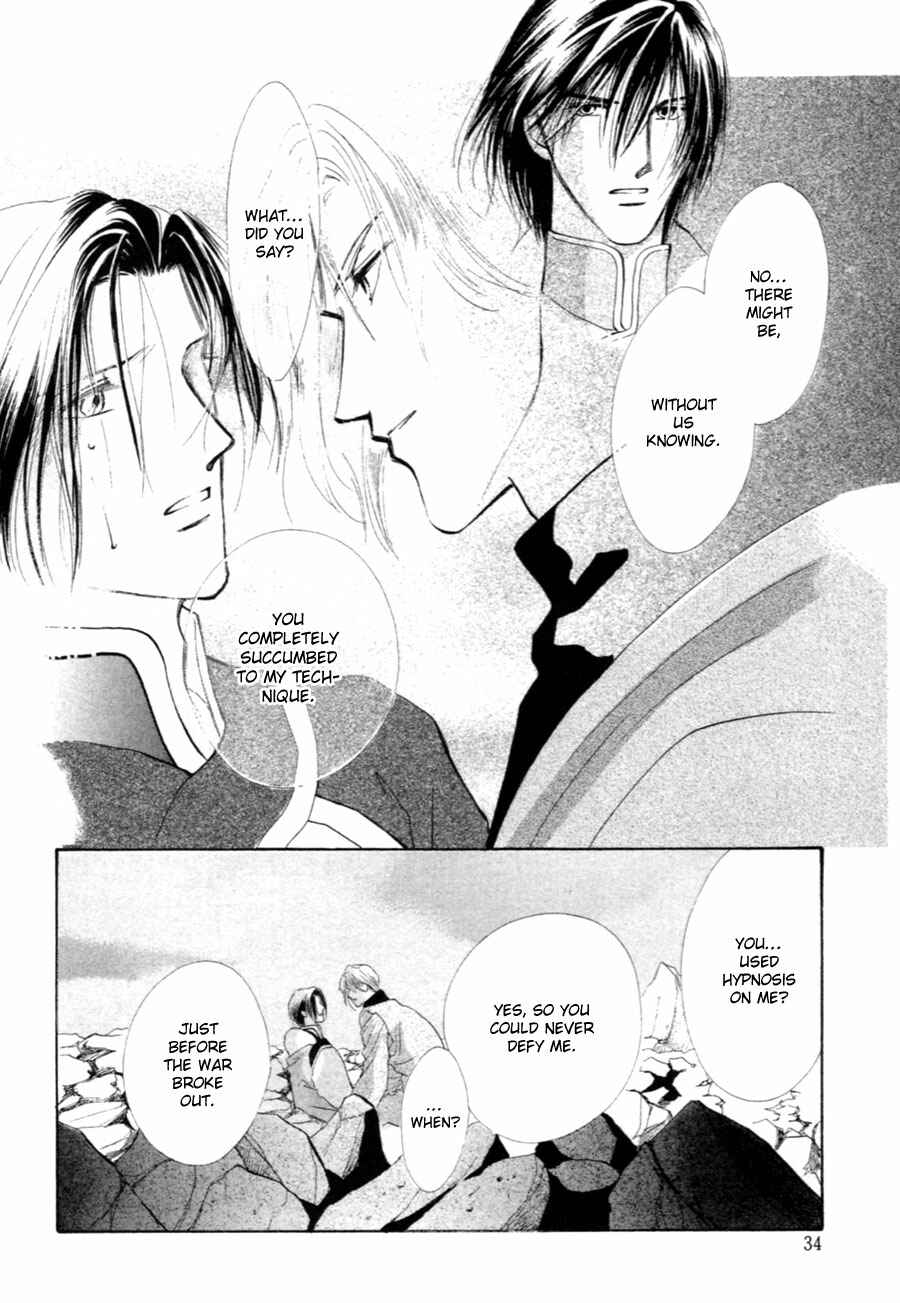 Page 34 Chapter 29 Jinjuu Houretsuden