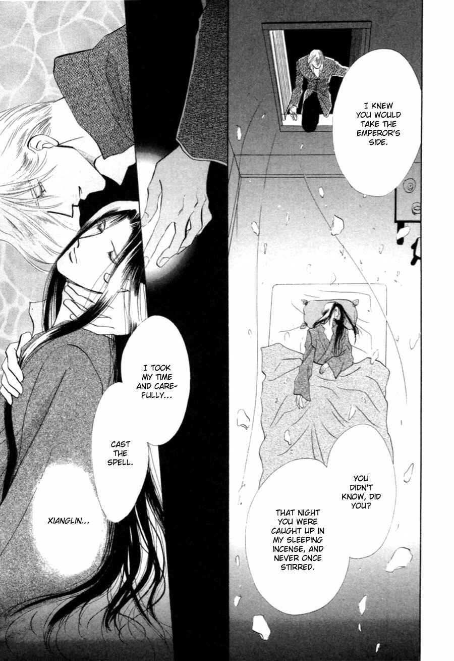 Page 35 Chapter 29 Jinjuu Houretsuden