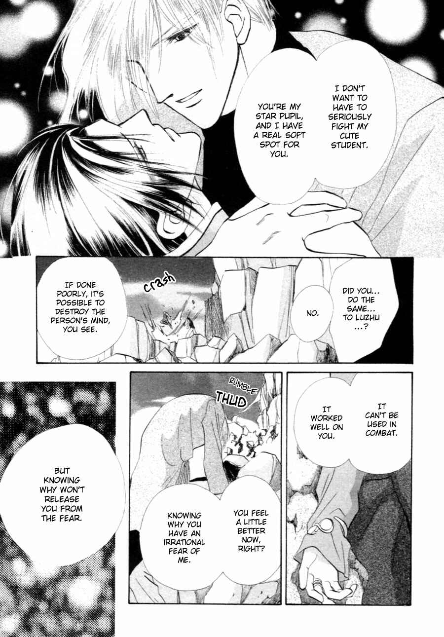 Page 37 Chapter 29 Jinjuu Houretsuden