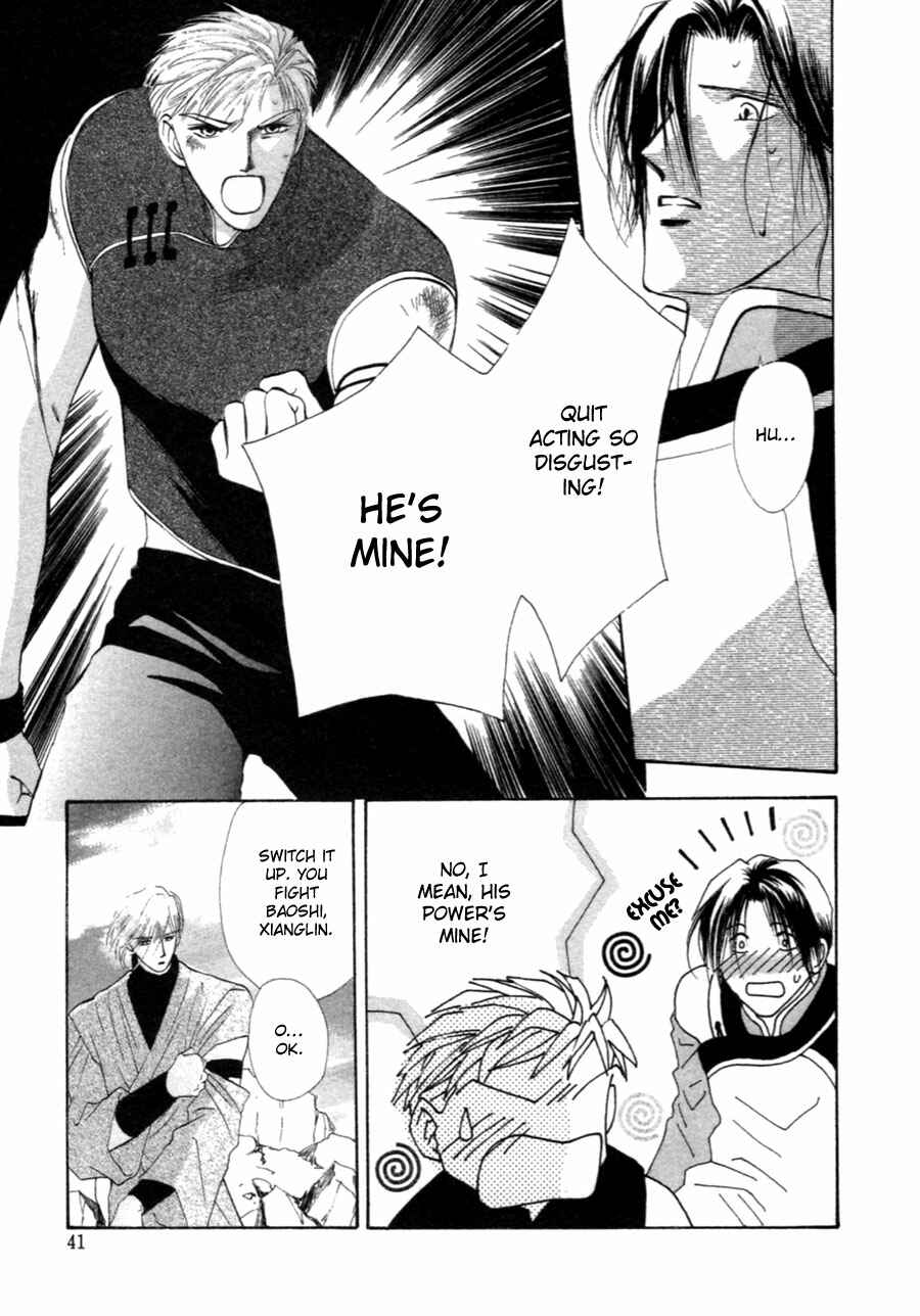 Page 41 Chapter 29 Jinjuu Houretsuden