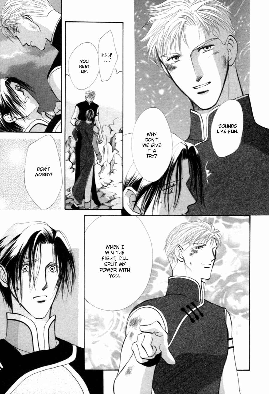 Page 43 Chapter 29 Jinjuu Houretsuden