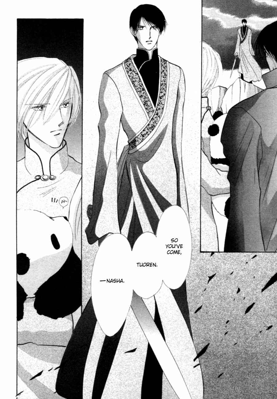 Page 46 Chapter 29 Jinjuu Houretsuden
