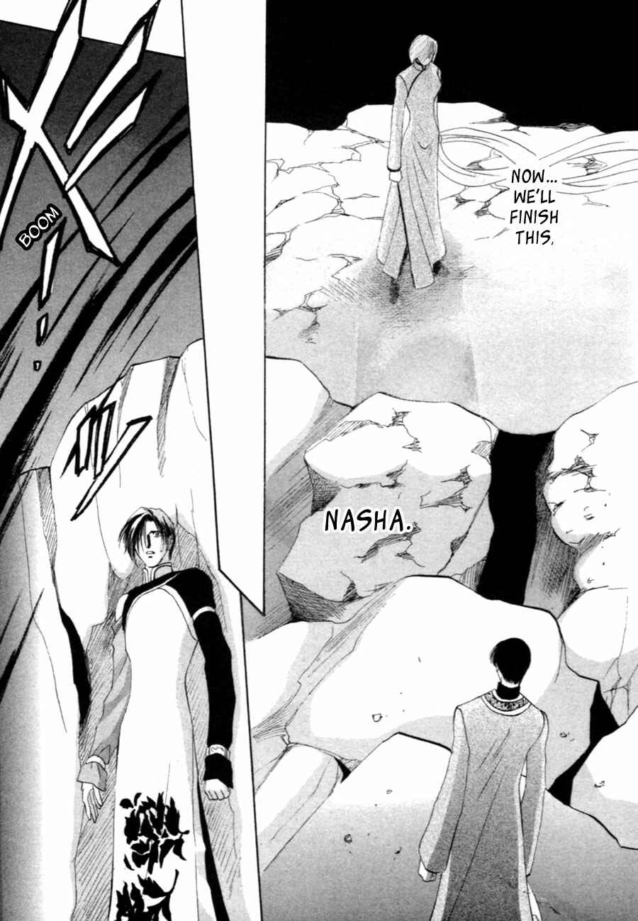 Page 51 Chapter 29 Jinjuu Houretsuden
