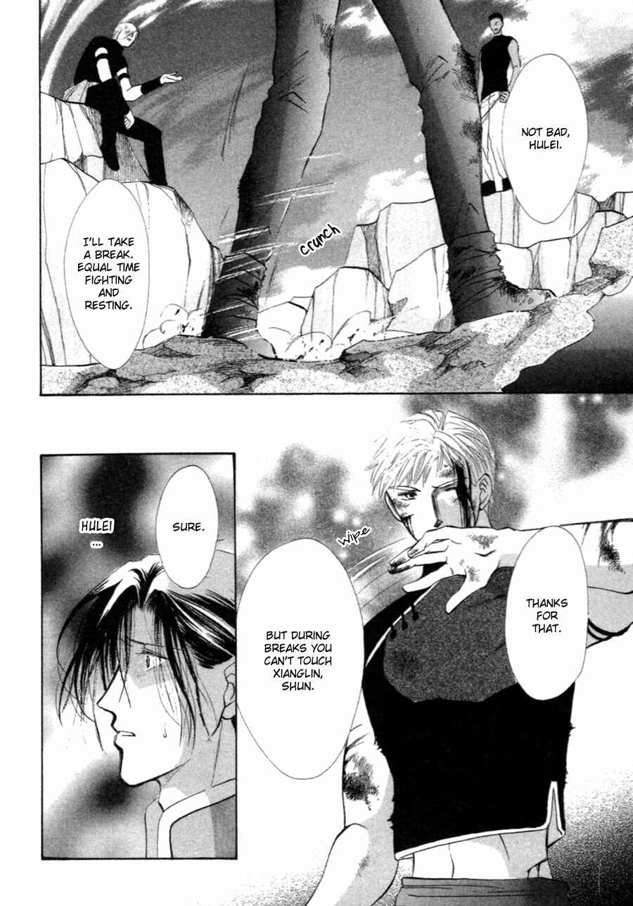 Page 52 Chapter 29 Jinjuu Houretsuden