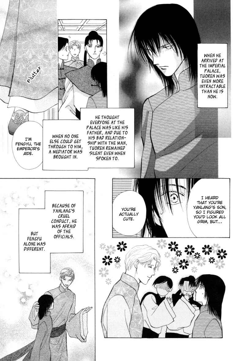 Page 10 Chapter 15 Jinjuu Houretsuden