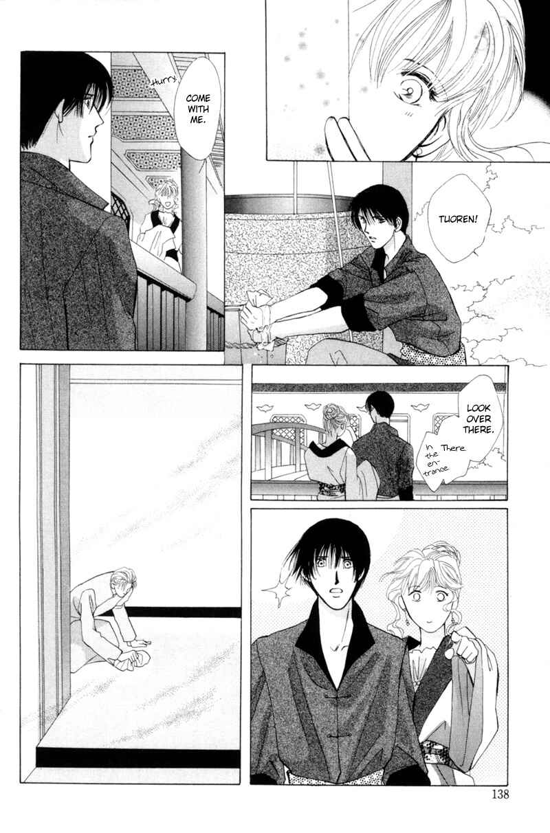 Page 13 Chapter 15 Jinjuu Houretsuden
