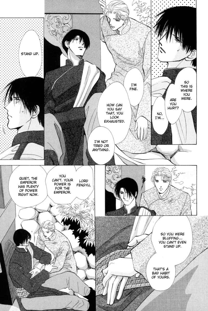 Page 16 Chapter 15 Jinjuu Houretsuden