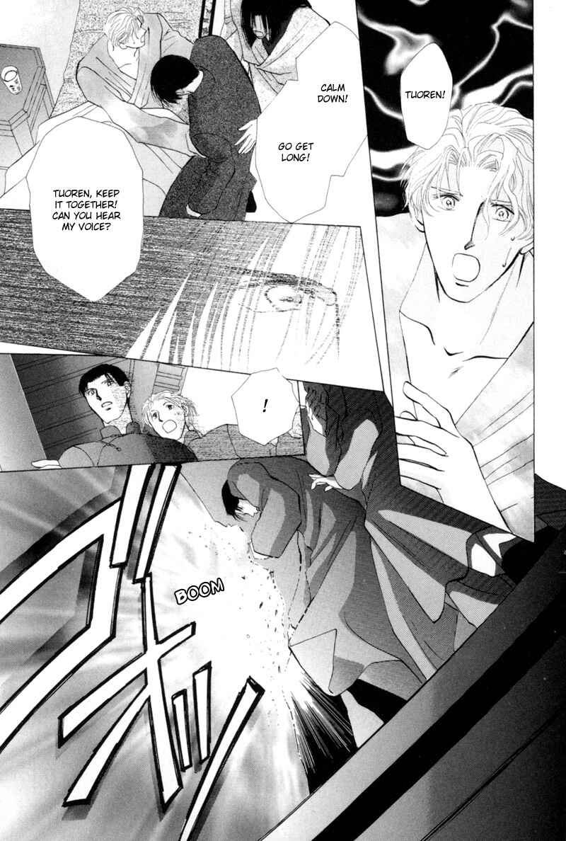 Page 20 Chapter 15 Jinjuu Houretsuden