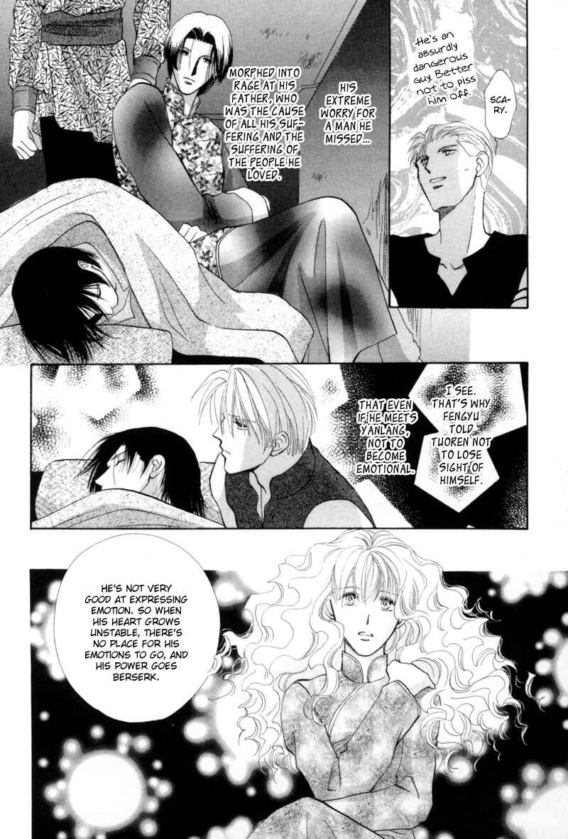 Page 27 Chapter 15 Jinjuu Houretsuden