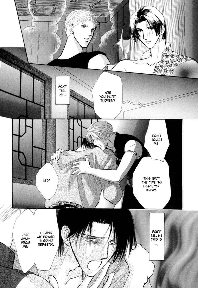 Page 3 Chapter 15 Jinjuu Houretsuden