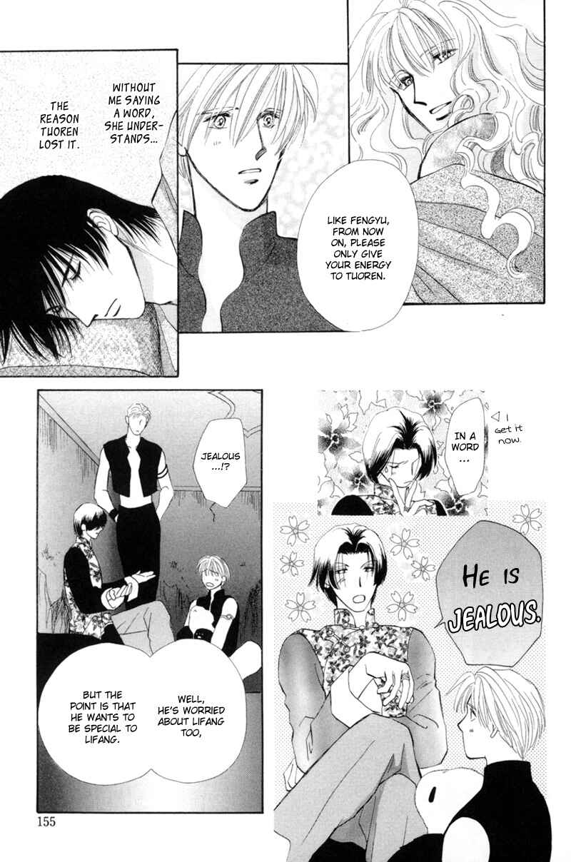 Page 30 Chapter 15 Jinjuu Houretsuden