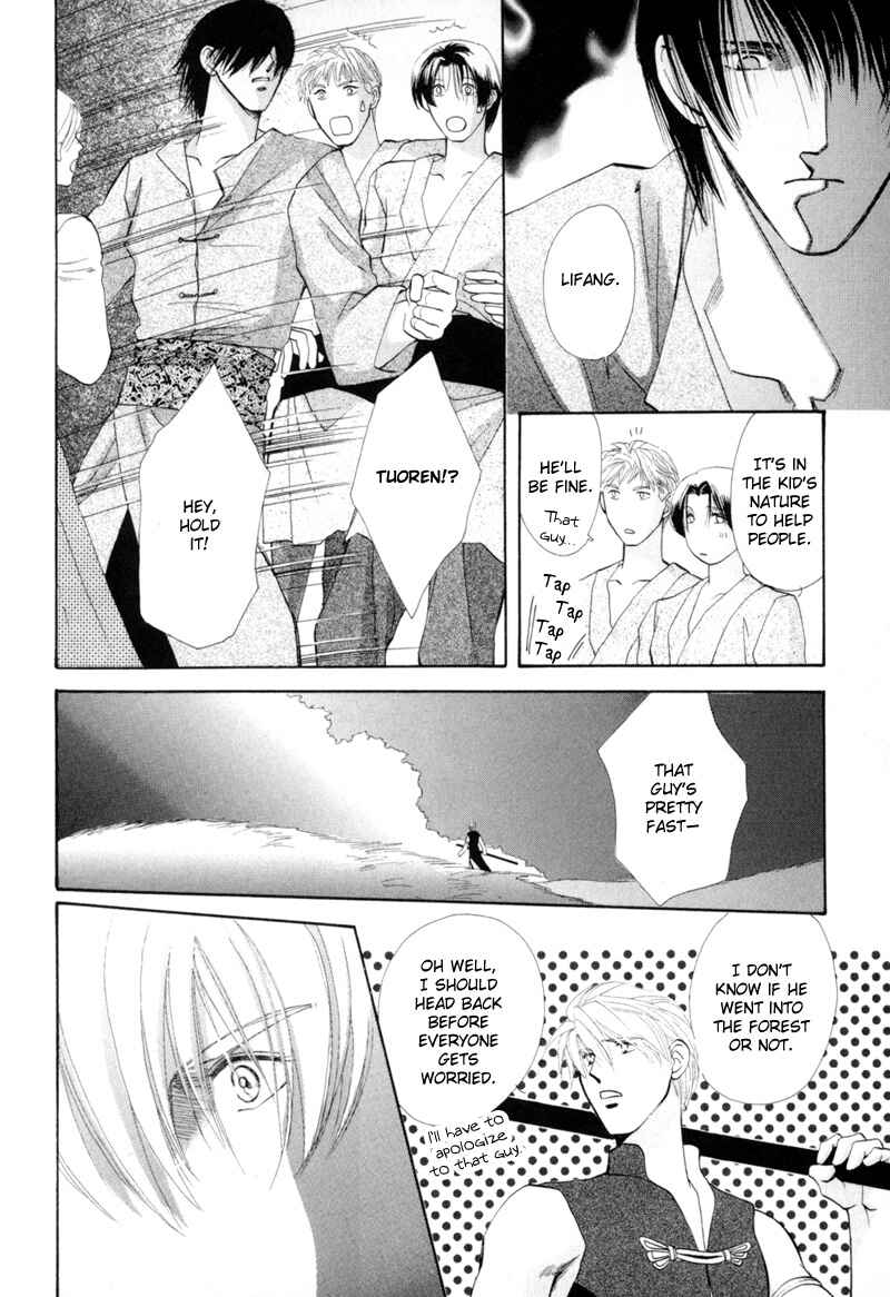Page 37 Chapter 15 Jinjuu Houretsuden