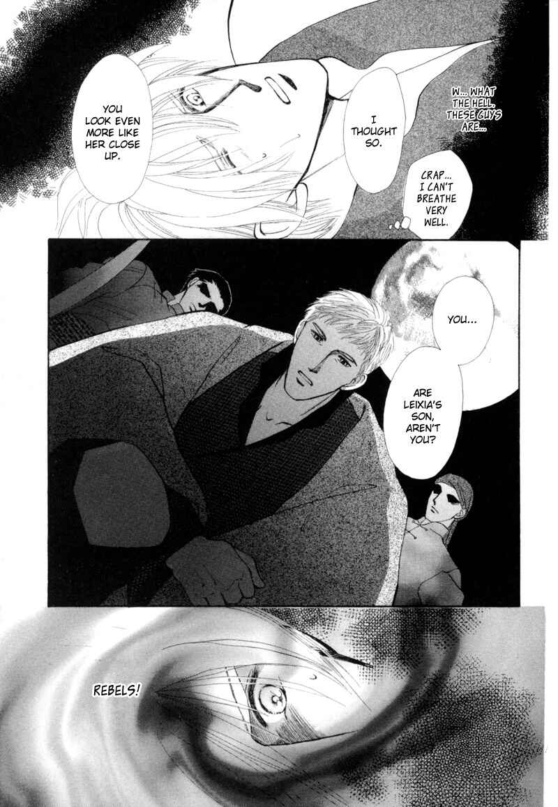 Page 40 Chapter 15 Jinjuu Houretsuden