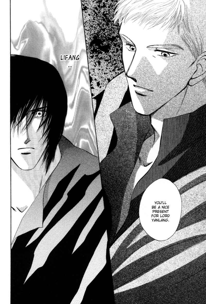 Page 41 Chapter 15 Jinjuu Houretsuden