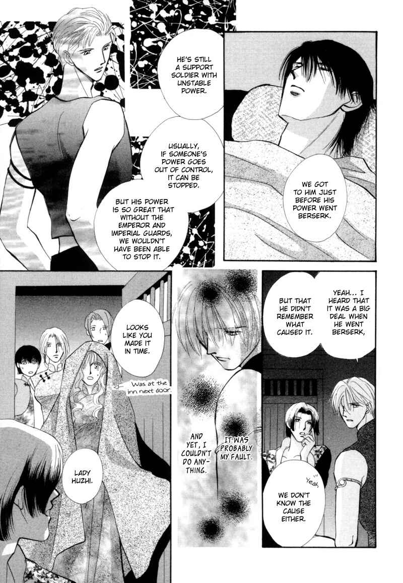 Page 8 Chapter 15 Jinjuu Houretsuden